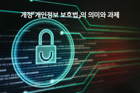 CONFIDENT 정의 및 의미 .